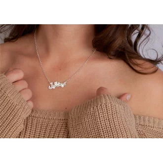 Arabische naamketting | Naamketting arabische letters 2